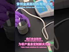 30٪ خلوص ماده ای برای اندازه گیری سطح کاتونیک