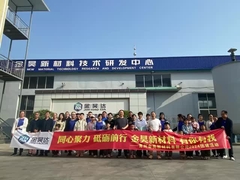 تیم سازي شرکت Jinhao