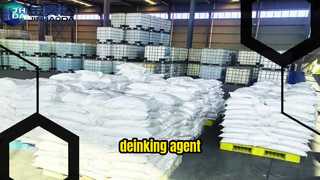 عامل مرکب زدایی