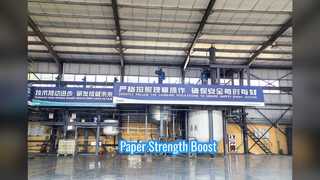 استحکام کاغذ را فورا افزایش دهید