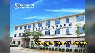 فناوری پیوند هیدروژنی تقویت قدرت کاغذ