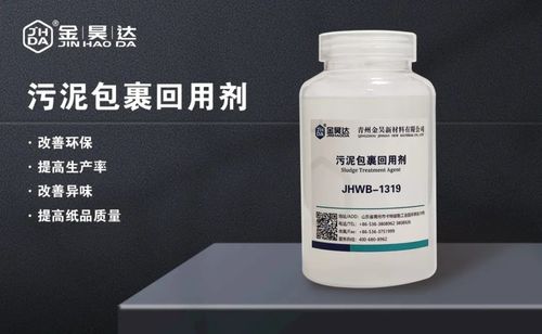 آخرین وبلاگ های شرکت در مورد عامل بازیافت لجن بسته بندی JHWB-1319.