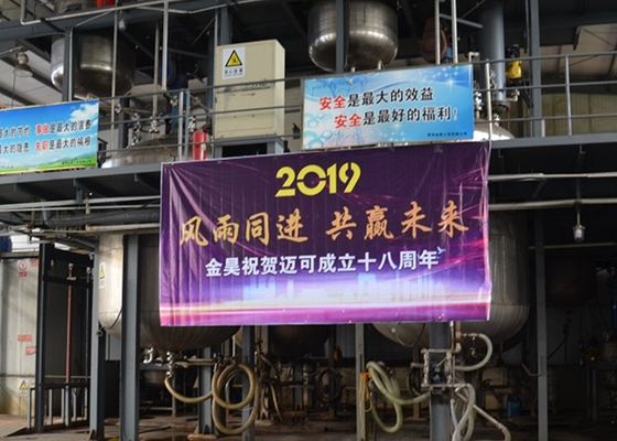 استیرن اکریلیک عامل اندازه گیری سطح