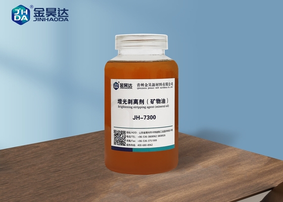 ISO9001 عوامل انتشار دهنده روغن معدنی برای سیلندر چسبنده کاغذ