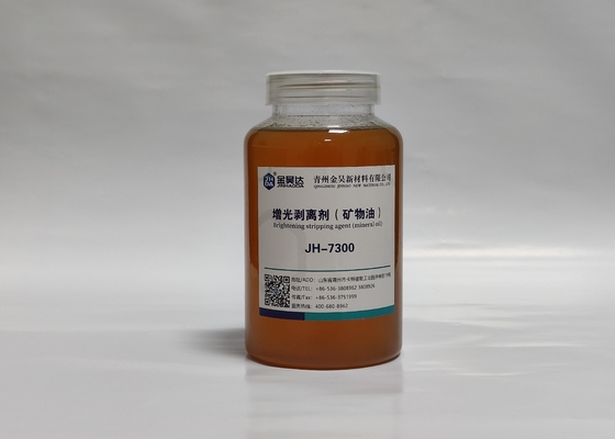 مواد خالص مواد شیمیایی کاغذ تولید مواد معدنی بر اساس روغن خلوص خلوص 98٪ عملکرد ساده