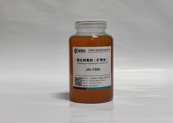 عامل از بین بردن روغن مایع مایع زرد کمرنگ تا کهربا 98 درصد 300mpa.S