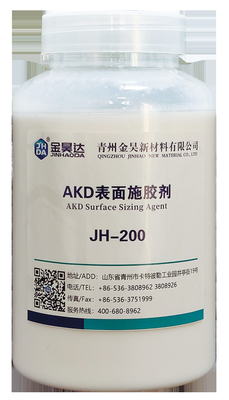 عامل اندازه گیری خنثی پلیمر AKD خنثی 50cp 20 درصد ماده اندازه گیری قلیایی جامد