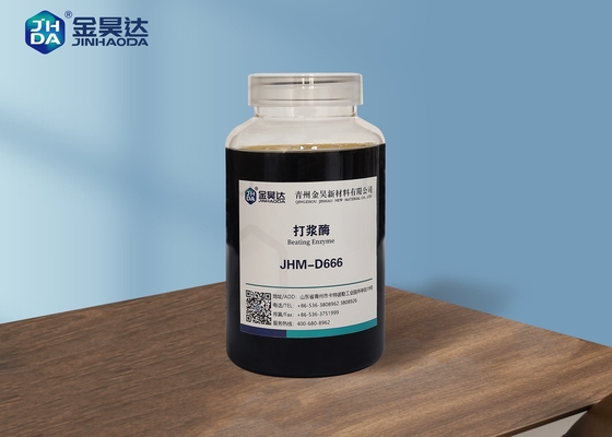 محصول آنزیمی JHM-D666 ضربان آنزیم کاهش مصرف انرژی ضرب و شتم