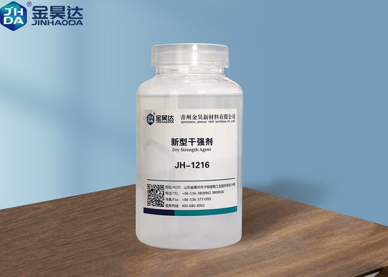 عامل مقاومت خشک آسیاب کاغذ شفاف JH-1216 برای کاغذ باطله