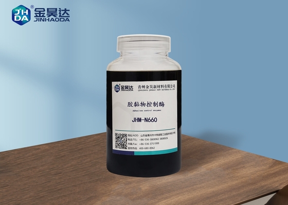 JHM-N660 آنزیم کنترل کننده چسب آنزیم کنترل محتوای رزین