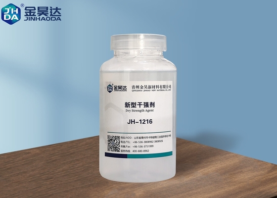 ماده مقاوم در برابر کاغذ کاغذ CAS 112926-00-8 1000L / ماده کمکی شیمیایی طبل