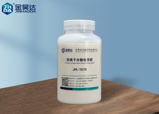 امولسیون سفید 50mpa.S JH1518 کاتیونی پراکنده کلوفون اندازه 33 درصد