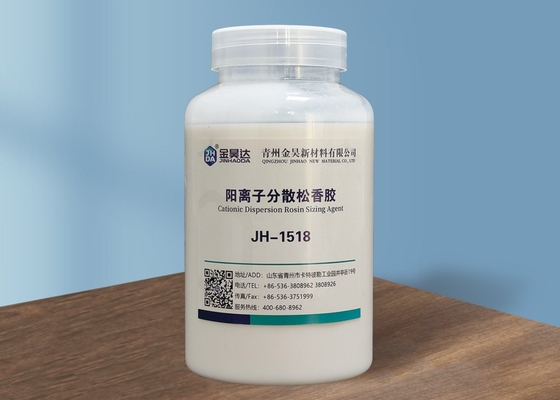 امولسیون سفید JHDA 30.5% کاتیونی پراکنده رزین سایز درجه صنعتی