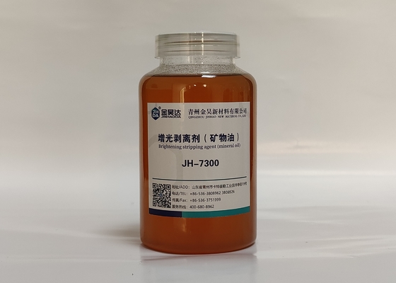 JH7300 عامل انتشار 97 درصد برای کاغذ ساخت سیلندر چسب با خمیر