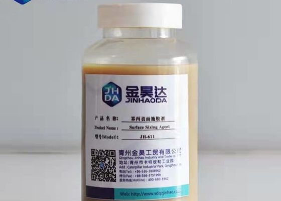 کاتیونی SAE استایرن اکریلیک 30٪ عامل اندازه گیری سطح برای کاغذ صنایع دستی تخته سفید