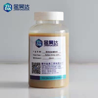 خلوص 30٪ عامل اندازه گیری سطح کاتیونی بر اساس SAE برای تخته کاغذ