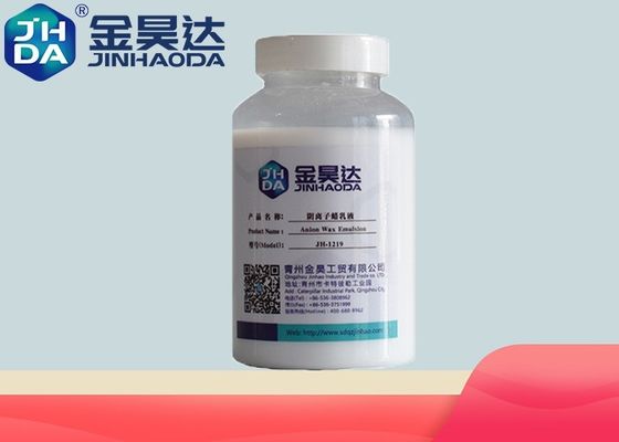 پارافین واکس تصفیه شده کامل، غیر سمی، عامل ضد آب برای ضد آب کردن ایمن و موثر در دمای 0-40 درجه سانتیگراد