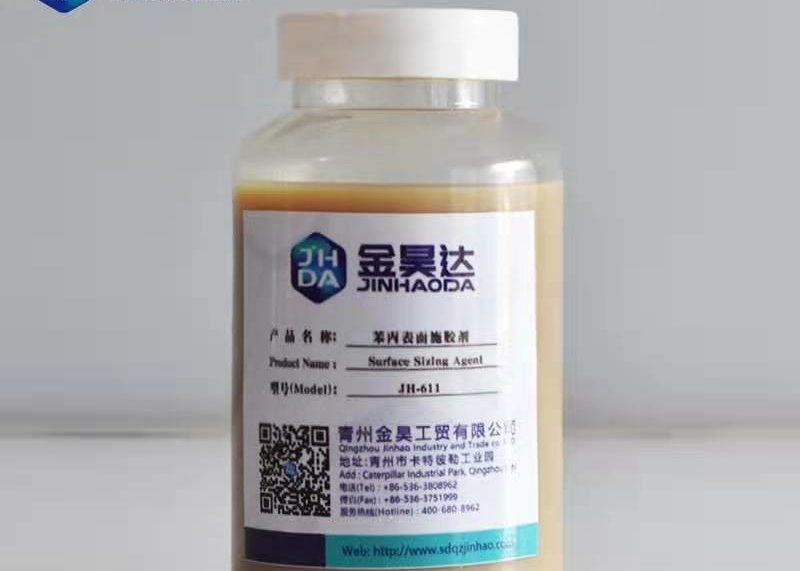 کاتیونی SAE استایرن اکریلیک 30٪ عامل اندازه گیری سطح برای کاغذ صنایع دستی تخته سفید