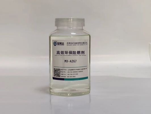 قیمت خوب MX-A267 عامل بازدارنده شعله با راندمان بالا و حفاظت از محیط زیست آنلاین