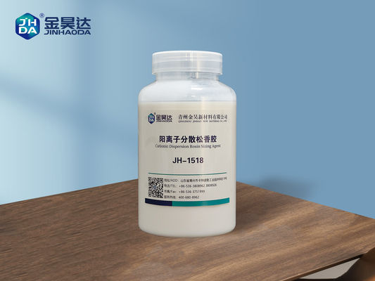قیمت خوب JH1518 کاتیونی پراکنده اندازه روزن پایداری خوب توزیع آسان آنلاین