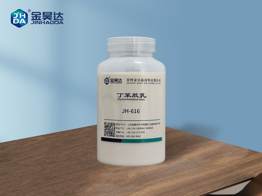 امولسیون سفید JH-616 STYRENE BUTADIENE LATEX برای ساخت و ساز