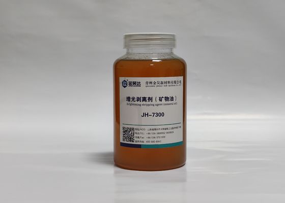 قیمت خوب مواد خالص مواد شیمیایی کاغذ تولید مواد معدنی بر اساس روغن خلوص خلوص 98٪ عملکرد ساده آنلاین