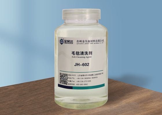 قیمت خوب پاک کننده نمدی کاغذ سازی ISO9001 PH10-14 برای کاغذ سازی برای بهبود کیفیت کاغذ آنلاین