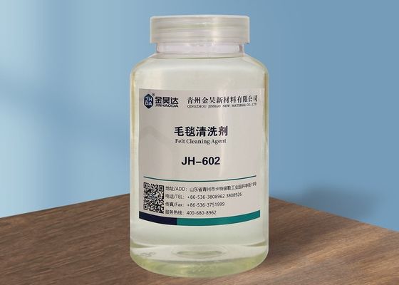 قیمت خوب مواد پاک کننده کاغذ نمدی با رنگ زرد روشن PH12 آنلاین