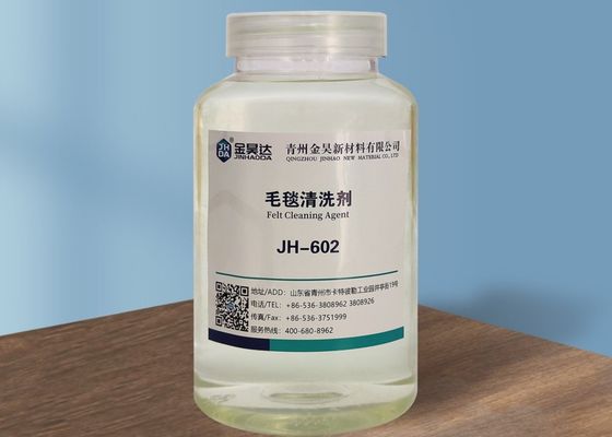 قیمت خوب 10PH کاغذ سازی ماده تمیز کننده مواد شوینده نمدی نقش برجسته های خاک را از بین ببرید آنلاین