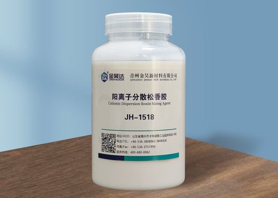قیمت خوب امولسیون سفید JHDA 30.5% کاتیونی پراکنده رزین سایز درجه صنعتی آنلاین