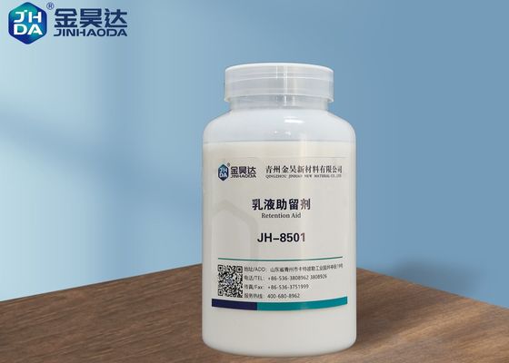 قیمت خوب JH 8501 کمکهای زهکشی نگهدارنده باعث کاهش غلظت آب سفید می شود آنلاین