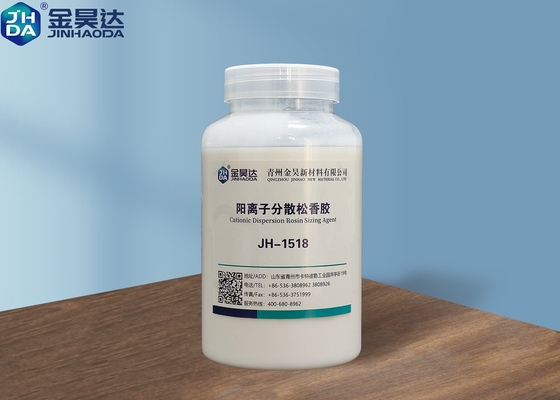 امولسیون سفید 50CPS 2-4PH JH 1518 سایز رزین پراکنده کاتیونی