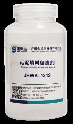 قیمت خوب Improve Your Paper s Uniformity and Strength with JHWB-1319 Retention Drainage Aids آنلاین
