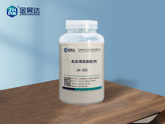 کیفیت سری عوامل سایزینگ سطحی آنیونی — مخصوص کاغذ فرهنگی، خمیر با کیفیت بالا، کاغذ درجه یک کارخانه