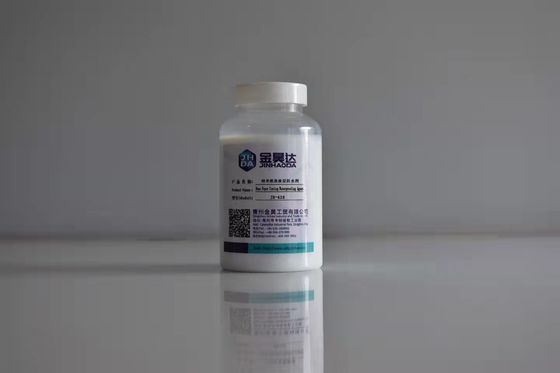 قیمت خوب عامل ضد آب پوشش کاغذ نانومتری JH-628 برای کاغذ بسته بندی مواد غذایی آنلاین